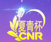 朗诵比赛官方网站报名作品在长安我的长安朗诵官方网站报名作品在长安我的长安朗诵比赛官网报名作品在长安我的长安朗诵比赛报名入口作品在长安我的长安朗诵比赛报名入口作品在长安我的长安朗诵报名入口作品在长安我的长安朗诵比赛怎么报名作品在长安我的长安朗读比赛怎么报名作品在长安我的长安朗诵比赛在哪里报名作品在长安我的长安朗诵在哪里报名作品在长安我的长安朗诵比赛报名链接作品在长安我的长安朗诵报名链接作品在长安我的长安2025全国朗诵比赛官网报名作品在长安我的长安朗诵比赛官网报名2025年作品在长安我的长安2025朗诵比赛官网入口网址朗诵比赛官网入口报名作品在长安我的长安2025朗诵官网入口报名作品在长安我的长安2025朗诵比赛官网登录入口报名作品在长安我的长安朗诵比赛2025官网入口报名作品在长安我的长安朗诵比赛官方网站报名作品在长安我的长安朗诵比赛2025年报名入口报名作品在长安我的长安朗诵比赛官网登录入口2025朗诵比赛报名官网2025全国朗诵比赛报名官网2025全国朗诵大赛报名官网2025朗诵大赛报名官网2025朗诵大赛官网报名2025全国朗诵大赛官网报名全国朗读比赛官网报名全国朗读大赛官网报名全国诵读比赛报名官网全国诵读大赛报名官网全国朗读比赛报名官网全国朗读大赛报名官网全国朗诵比赛全国朗诵大赛全国诵读比赛全国诵读大赛全国朗读比赛全国朗读大赛全国朗诵比赛报名全国朗诵大赛报名2025全国朗诵比赛报名2025全国朗诵大赛报名2025年朗诵比赛报名2025年朗诵大赛报名2025朗诵比赛报名2025朗诵大赛报名2025全国青少年朗诵比赛报名2025全国青少年朗诵大赛报名全国少儿朗诵比赛报名全国少儿朗诵大赛报名全国朗诵比赛2025全国朗诵比赛全国朗诵大赛2025全国朗诵大赛全国中小学课文朗诵大赛全国中小学课文朗诵比赛中国比较有含金量的朗诵大赛含金量比较高的朗诵比赛含金量高的朗诵比赛中国最权威的朗诵比赛有哪些权威的朗诵比赛有哪些最权威的朗诵大赛有哪些权威的朗诵大赛有哪些朗诵最高级别的比赛全国大型朗诵比赛全国朗诵大赛报名2025全国朗诵大赛报名2025全国朗诵比赛报名2025年全国青少年朗诵大赛2025年全国青少年朗诵比赛2025全国少儿朗诵大赛报名全国少儿朗诵大赛报名全国少儿朗诵比赛报名2025全国少儿朗诵比赛报名全国中小学生朗诵大赛全国中小学生朗诵比赛2025全国朗诵大赛2025全国朗诵比赛2025少儿诵读大赛2025全国小学生朗读大赛2025全国小学生朗读比赛2025少儿诵读比赛2025朗诵大赛报名2025朗诵大赛2025中学生朗诵大赛2025小学生朗诵比赛报名2025小学生朗诵大赛报名2025全国小学生朗读大赛报名2025小学生朗读大赛报名2025小学生朗读比赛报名2025青年朗诵比赛2025青少年朗诵比赛2025少儿朗诵比赛2025儿童朗诵比赛全国儿童朗诵比赛全国青少年朗诵比赛全国青少年朗诵大赛全国课文朗诵比赛全国课文朗诵大赛全国儿童课文朗诵比赛全国诵读比赛全国诵读大赛全国朗读大赛全国朗读比赛全国语文朗读比赛全国语文朗读大赛全国语文朗读大会全国语文课文朗读大赛全国语文课文朗读比赛全国课文朗读比赛全国课文朗读大赛全国课文诵读大赛全国课文诵读比赛全国语文课文诵读比赛全国语文课文诵读大赛全国语文诵读大赛全国语文诵读比赛全国朗诵比赛获奖视频全国朗诵大赛获奖视频全国朗诵大赛视频全国朗诵比赛视频全国朗诵比赛一等奖全国朗诵大赛一等奖全国朗诵大赛一等奖视频全国朗诵比赛一等奖视频2025年全国朗诵比赛报名2025年全国朗诵大赛报名全国朗诵大赛获奖作品全国朗诵比赛获奖作品经典朗诵比赛获奖作品经典朗诵大赛获奖作品全国朗诵大赛作品全国朗诵比赛作品经典朗诵比赛经典朗诵大赛全国少儿朗诵大赛2025全国少儿朗诵大赛2025年青少年朗诵大赛2025青少年朗诵比赛青少年全国朗诵比赛青少年全国朗诵大赛全国中小学朗诵大赛全国中小学生朗诵大赛全国小学生朗诵大赛全国中学生朗诵大赛全国大学生朗诵大赛小学生全国朗诵大赛小学生全国朗诵比赛全国小学生朗诵比赛全国小学生朗诵大赛全国大学生朗诵大赛全国大学生朗诵比赛全国小学生课文朗诵比赛全国小学生课文朗诵大赛小学生朗诵大赛视频小学生朗诵比赛视频小学生朗诵比赛稿小学朗诵比赛文章全国诗歌朗诵大赛2025全国朗诵大赛有哪些2025年全国朗诵大赛有哪些2025年有哪些朗诵比赛2025年有哪些朗诵大赛2025年有什么朗诵大赛2025年有什么朗诵比赛2025年朗诵比赛有哪些2025年朗诵大赛有哪些朗诵大赛评分标准朗诵比赛评分标准朗诵比赛主持词朗诵大赛主持词朗诵大赛主持稿朗诵比赛主持稿朗诵比赛方案朗诵大赛方案朗诵大赛评分表朗诵比赛评分表诗歌朗诵比赛策划书诗歌朗诵大赛策划书诗歌朗诵比赛活动方案一年级朗诵比赛作品一年级朗诵比赛材料夏青杯全国朗诵大赛夏青杯全国朗诵比赛夏青杯朗诵比赛夏青杯朗诵大赛全国夏青杯朗诵大赛全国夏青杯朗诵比赛夏青杯朗诵比赛视频夏青杯朗诵大赛视频夏青杯朗诵大赛获奖作品夏青杯朗诵比赛获奖作品夏青杯朗诵比赛一等奖作品夏青杯朗诵大赛一等奖作品夏青杯朗诵大赛一等奖视频夏青杯朗诵比赛一等奖视频2025夏青杯朗诵比赛报名2025夏青杯朗诵大赛报名2025年夏青杯报名时间2025夏青杯朗诵大赛视频2025年夏青杯朗诵视频2025夏青杯朗诵大赛视频第六届夏青杯朗诵大赛视频夏青杯优秀朗诵作品夏青杯朗诵作品夏青杯朗诵稿件女生夏青杯少儿组夏青杯朗诵稿件夏青杯双人朗诵稿件第六届夏青杯获奖名单第六届夏青杯获奖名单第六届夏青杯总决赛第六届夏青杯总决赛朗诵比赛主题有哪些朗诵比赛主题有哪些关于朗诵大赛的日记关于朗诵比赛的日记2025年青少年课文朗读大赛2025年青少年课文朗读比赛2025青少年朗读课文大会2025语文朗读大会2025中国语文朗读大赛2025中国语文朗读评选活动全国诵读大赛全国诵读比赛经典诵读比赛经典诵读大赛全国大学生原创作品朗诵大赛全国经典诗文朗诵大赛全国青少年散文诗歌朗诵大赛中华经典诗文诵读大赛全国少儿读者朗诵大赛